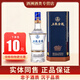 五糧金樽WULIANGJINZUN 藍六棱濃香型52度純糧食白酒品質(zhì)佳釀 52度 500mL 1瓶