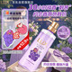 力士（LUX）葡萄香沐浴露持久留香72小時(shí)香體氣泡爽膚390g田曦薇同款