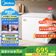 美的（Midea）200升以上減霜家用小冰柜冷藏冷凍保鮮冷柜一級(jí)節(jié)能母嬰母乳小型冰箱BD/BC-203KMB(E)國(guó)家補(bǔ)貼20%