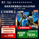 FFALCON雷鳥電視 85鶴7 PRO 25款 85英寸 QD-MiniLED 高階VA 背光分區(qū) 高對比 家電國家補(bǔ)貼電視 85英寸 無開機(jī)廣告 85R795C