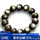 石玥珠寶精品16mm金沙天然黑曜石手串佛珠本命年轉運珠水晶手鏈男女士款