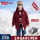 Levi's李維斯童裝男童中長款三防棉服冬季新款加厚保暖上衣復(fù)古外套 赤霞紅 150 /72 【建議身高140-152cm】