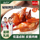 楊博士脆皮乳鴿烤乳鴿五香預制菜 粵菜速食半成品 加熱即食 夜宵配酒 【人氣爆款】3只烤乳鴿