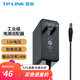 普聯(lián)（TP-LINK） 工業(yè)級以太網(wǎng)交換機(jī)導(dǎo)軌式網(wǎng)線集線器企業(yè)辦公網(wǎng)絡(luò)分線器 電源適配器/P12200A