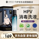 春鶯（Joriole）男士男性私處私護(hù)洗液護(hù)理液高錳酸鉀私密處龜頭炎藥清洗液120ml