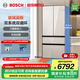 博世（BOSCH）冰箱【重磅新品】504L大容量家用法式四門電冰箱 雙系統(tǒng)雙循環(huán) 冷凍抗菌 清風(fēng)凈味 變溫冷鮮空間 【拿鐵白】KME50S21TI