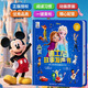 孩悅會(huì )說(shuō)話(huà)的有聲早教書(shū)幼兒1-3歲點(diǎn)讀啟蒙拼音發(fā)聲書(shū)2歲生日禮物3-6 迪士尼經(jīng)典故事【40個(gè)故事】 正版授權禮盒裝男孩女孩生日禮物