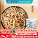 康美麥冬 康美中藥麥冬中藥材中藥飲片 養(yǎng)陰生津 潤(rùn)肺清心 可組四寶茶黃芪麥冬西洋參黨參 中藥大藥房 麥冬100g【潤(rùn)肺清心】