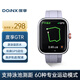 度享GTR跑步專用運(yùn)動(dòng)手表GPS配速專業(yè)游泳記錄測(cè)距記圈計(jì)時(shí)防水心率監(jiān)測(cè)多功能戶外騎行智能手環(huán)男女 GTR星光銀【GPS+游泳防水】