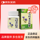 [紫辰宣] 當(dāng)歸龍薈膠囊0.4g*36粒/盒 科學(xué)保肝護(hù)肝