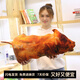 優(yōu)羽創(chuàng)意仿真零食物抱枕搞怪抖音毛絨玩具生日禮物 烤乳豬（60cm） 印花毛絨抱枕