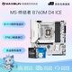 銘瑄 MAXSUN H610M/B760M 主板搭英特爾 i5 12490F 12600KF 13490F 14600KF盒裝電腦游戲主板cpu套裝 板U套裝 終結(jié)者B760M D4 ICE WIFI