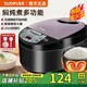 SUOPUER蘇泊電飯煲家用5L大容量智能預約定時燜燉煮電飯鍋4-5人多功能快煮飯柴火飯不粘內(nèi)膽保溫煮飯鍋 3L 【加厚黃晶內(nèi)膽】2-6人