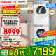 東芝（TOSHIBA）玉兔2.0高奢版/Pro洗烘套裝 智投純平全嵌 變頻熱泵烘干 六層濾毛除菌 UFB超微泡2.0 國家補(bǔ)貼 玉兔2.0Pro|純平全嵌|除毛除塵|