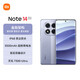 小米（MI）Redmi note14 Pro 5G手機(jī) 天璣7300 1.5K高光護(hù)眼屏 IP68防水8GB+256GB 暮光紫小米手機(jī)紅米手機(jī)