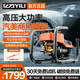 億力高壓洗車(chē)機工業(yè)商用大功率清洗機洗車(chē)泵洗車(chē)店洗車(chē)房專(zhuān)用YLQ6790G 3000W -320斤水壓汽美推薦標準版