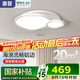 惠普全光譜護(hù)眼臥室燈吸頂燈超薄亮LED兒童房間書房中山燈具包安裝