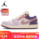耐克NIKE休閑鞋男女潮流喬丹AJ1 JORDAN 1運(yùn)動(dòng)鞋DZ2768-651粉紫36.5