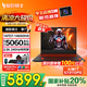宏碁（acer）宏基【2025新品】暗影騎士擎7【國(guó)家補(bǔ)貼20%】16英寸高性能電競(jìng)游戲本大學(xué)生學(xué)習(xí)設(shè)計(jì)筆記本電腦 14代i7-14650HX RTX5060顯卡 16G內(nèi)存 1T高速固態(tài)硬盤 2.5