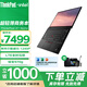 ThinkPad X1 Nano LTE 4G版 X13飛行家2025補(bǔ)貼聯(lián)想超輕薄本商務(wù)商旅便攜辦公筆記本電腦 16G內(nèi)存 512G固態(tài)硬盤 i5-1240P 4G插卡贈(zèng)上網(wǎng)流量 背光鍵盤 面部識(shí)別