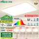 雷士（NVC）吸頂燈全光譜護眼客廳燈簡約臥室智能LED照明普瑞白雪S包安裝