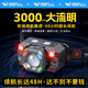 微笑鯊 2025新款小頭燈強光超亮充電戶外超長續(xù)航夜釣魚專用感應照明燈 M60燈芯【白藍紅三光】3000毫安