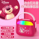 迪士尼（Disney）早教機(jī)兒童玩具故事機(jī)啟蒙益智玩具男孩女孩生日禮物GS10草莓熊