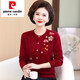 皮爾卡丹（pierre cardin）羊毛開(kāi)衫女100純羊毛媽媽春秋裝女毛衣外套薄款上衣中老年外穿 酒紅色 L 建議90-100斤