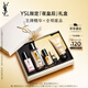 圣羅蘭（YSL）夜皇后精華液修護(hù)保濕護(hù)膚品套裝禮盒生日禮物女送女友