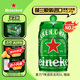 喜力經(jīng)典啤酒 鐵金剛5L桶裝  荷蘭進口官方正品