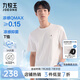 九牧王【3A抗菌 涼感】短袖T恤男士2025夏季薄款易打理圓領T恤父親節(jié) 標準版+白色+TT2EX2AB110 L 175/96A(50)