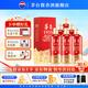 茅臺（MOUTAI）貴州茅臺酒 茅臺1935 醬香型白酒 送禮 婚宴 喜酒 53度 500mL 6瓶 整箱裝 原箱發(fā)貨