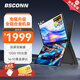 BSCONN M1 PRO 電腦副屏 便攜式顯示器 臺(tái)式機(jī)擴(kuò)展屏 監(jiān)視器拓展屏 高清高刷觸摸屏 電競(jìng)帶魚(yú)屏 A+智慧屏 黑色 BSCONN windows筆記本首選免驅(qū)版