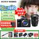 索尼（SONY）A7M4 a7m4全畫幅微單旗艦相機(jī) 4K視頻vlog直播相機(jī) ILCE-7M4 A7M4單機(jī)+24-70F2.8GM二代 官方標(biāo)配【不含內(nèi)存卡/相機(jī)包/等】