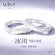 唯一（Winy）999純銀情侶戒指對戒一對實用求婚戒指男士女款生日禮物首飾