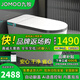 九牧（JOMOO）九牧家用智能馬桶靜音全自動翻蓋即熱式無水壓限制泡沫盾坐便器 頂配版-灰邊[泡沫+語音] 350mm送貨上門+免費安裝
