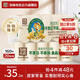 泉林本色 卷紙 3層160節(jié)20卷 不漂白本色原漿 無芯扁卷廁紙實(shí)芯衛(wèi)生紙