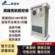 APC英維克機(jī)柜DC直流系列48V冷暖DC600W/1000W/1500W/機(jī)柜空調(diào) DC03HDNC1A 300W冷暖