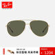 雷朋（RayBan）飛行員墨鏡時尚開始駕駛男女款太陽鏡0RB3712D