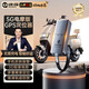 途強gps定位器追蹤器電動車摩托車跟蹤器北斗微型車載防丟防盜器