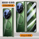 七龍適用于vivoxfold5手機(jī)殼中軸全包防摔xfold5保護(hù)套vivoxfold5折疊屏透明鏡頭殼膜一體磁吸外殼男女 磁吸款【高清 綠色】經(jīng)典高透-自帶鋼化膜 vivo x fold5