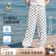 Classic Teddy兒童褲子女童防蚊褲中小童裝夏季輕薄燈籠褲百搭沙灘褲 綠點(diǎn) 90 
