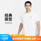 耐克(NIKE)春夏男短袖速干T恤 運動休閑 舒適涼爽 DV9840-100 白色XL