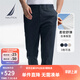 諾帝卡（NAUTICA）【大促爆款】男裝25春夏新款天絲棉錦舒彈經(jīng)典休閑長褲男PO5191 藏青4NV 32