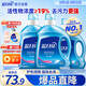 藍(lán)月亮 亮白增艷洗衣液全瓶套裝薰衣草香 2kg*2瓶+1kg瓶  護(hù)色增艷