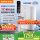 蘇泊爾（SUPOR）家用凈水器加熱直飲一體機(jī)800G廚下式即濾凈飲機(jī)即熱款廚下凈水2.2L/min大流量觸屏智控DH02