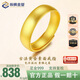 縱橫金業(yè)黃金戒指足金999開口古法金戒指素圈情侶戒指送老婆生日禮物 6克（克重多退少補）