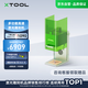 XTOOL【打標(biāo)機(jī)精選】F1 Lite激光雕刻機(jī)切割機(jī)手持?jǐn)[攤?cè)~雕打標(biāo)機(jī)