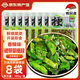 雋品灣裙帶菜梗段305g海白菜香辣梗段億海即食小菜涼拌菜下飯菜大連特產(chǎn) 香辣裙帶菜梗段305g*8袋