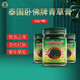 玉菩藥堂泰國青草膏驅蚊止癢膏原裝進口金臥佛蚊蟲叮咬燙傷扭傷暈車綠草膏 小臥佛 15g 3瓶 ）*1盒